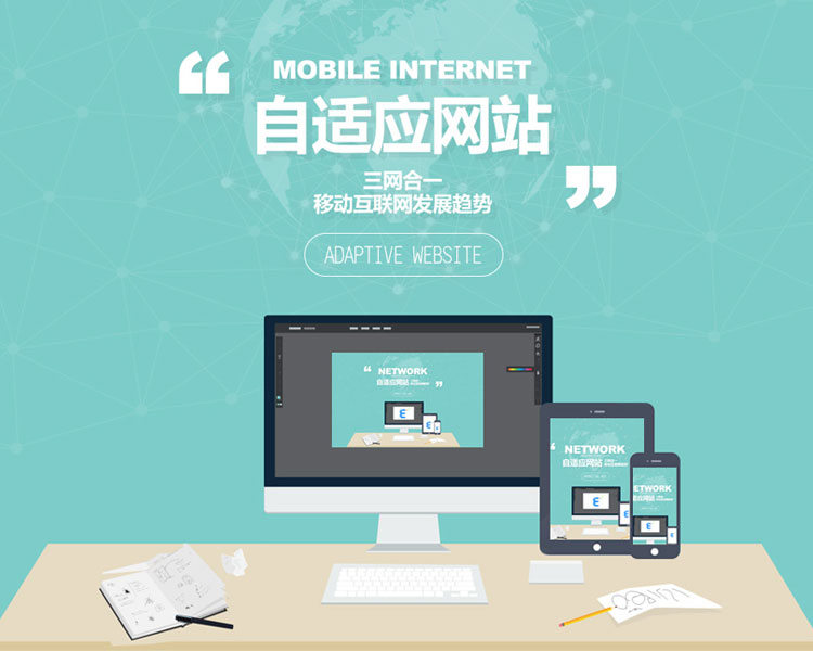 營(yíng)銷型企業(yè)網(wǎng)站基本建設(shè)全過(guò)程中普遍錯(cuò)誤